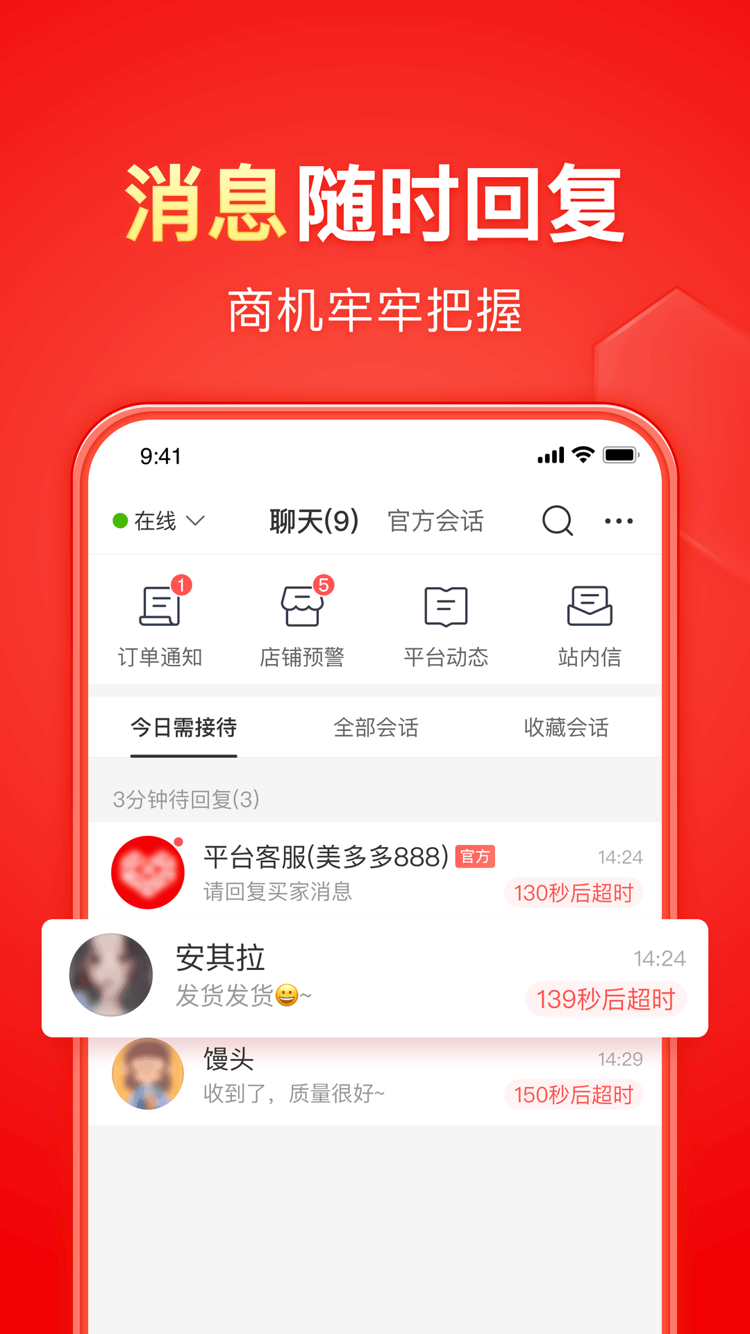 踩脚裤什么时候流行截图
