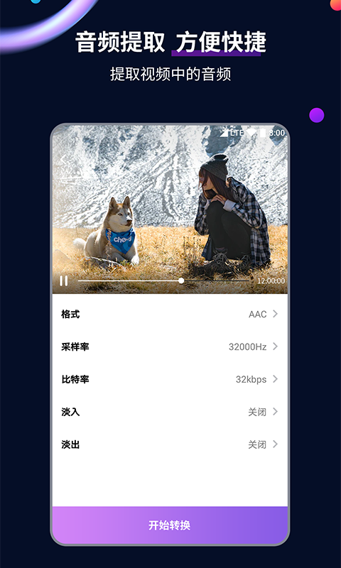 重生地主家的独苗苗番茄截图