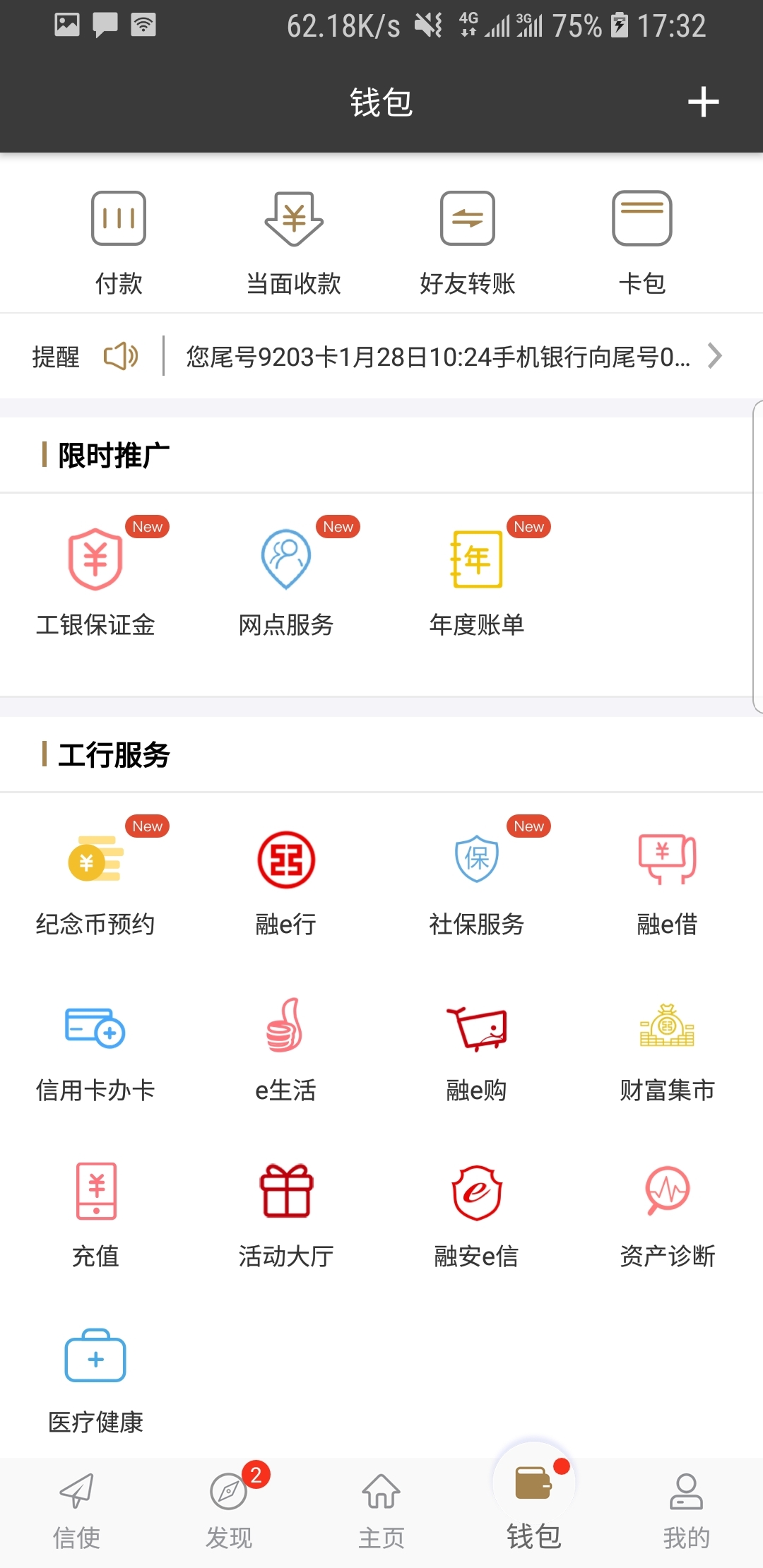 辉煌美考截图