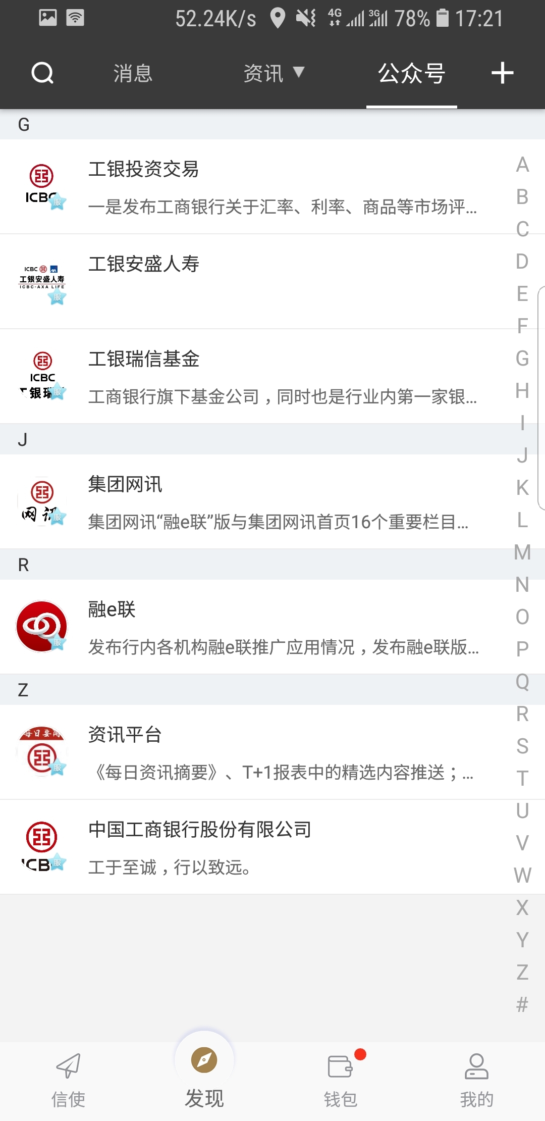 电视剧(小姨多鹤)截图