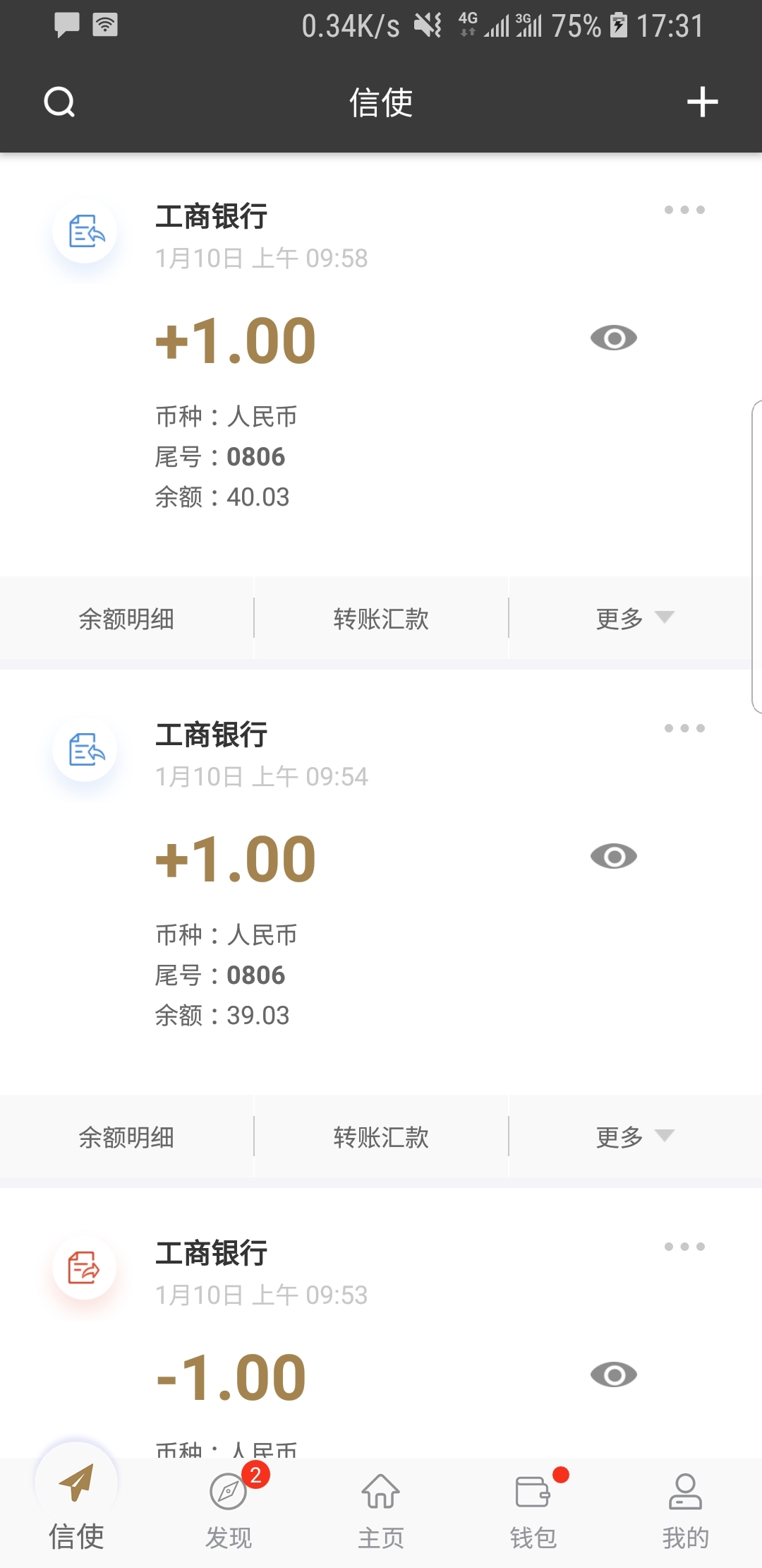 制霸女权世界免费阅读无弹窗截图