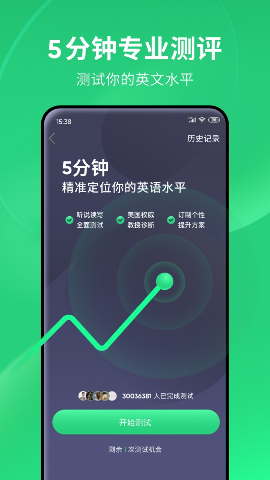 女王足交视频截图