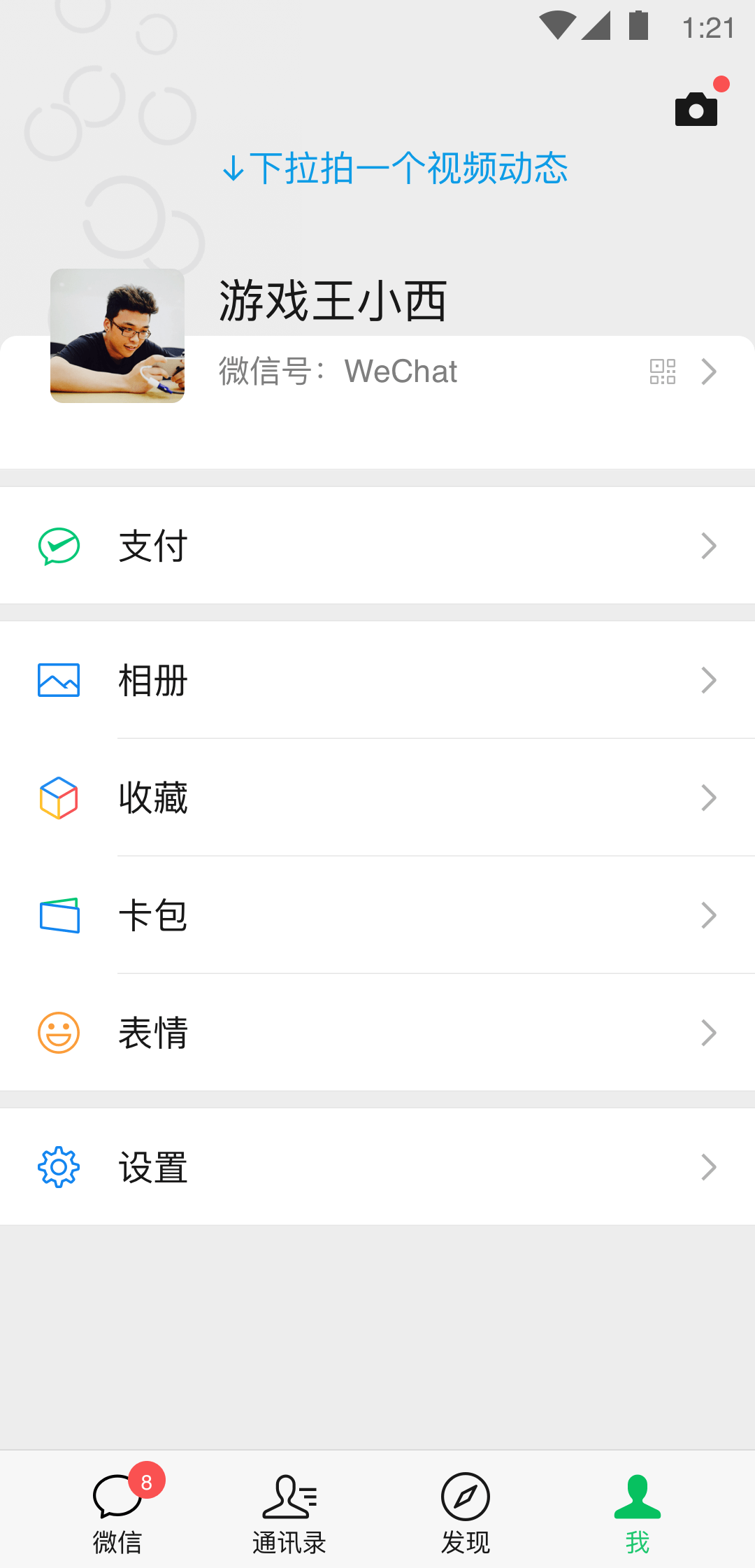 上海彤彤s截图